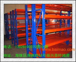 白云區(qū)服裝貨架廠,白云區(qū)服裝貨架廠生產(chǎn)廠家,白云區(qū)服裝貨架廠價(jià)格