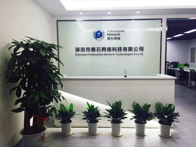 深圳市厚石網絡科技 企業網絡技術服務的專業踐行者