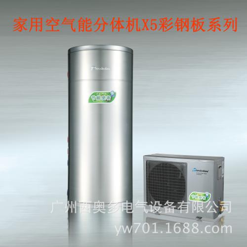 家用空氣能熱泵熱水器 選購指南、價格解析與優(yōu)質(zhì)廠家推薦